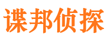 红安市婚姻调查